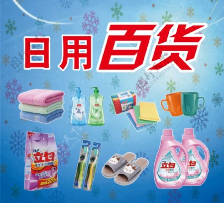 无澡不痛快，为你和家的日常洁净而精选