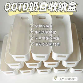 库存化妆品处理