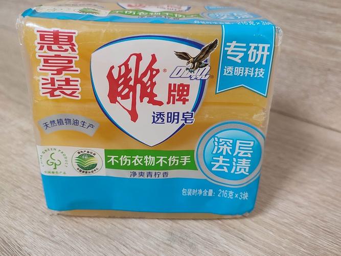 雕牌透明皂,无可替代的硬核清洁日用品