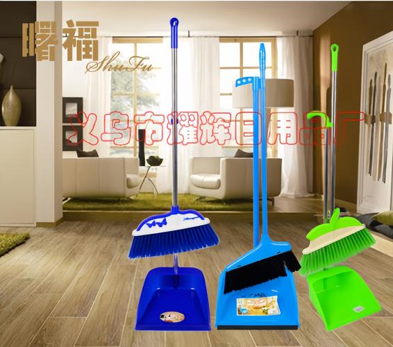 扫把套装扫帚垃圾斗组合塑料家居清洁用品批发
